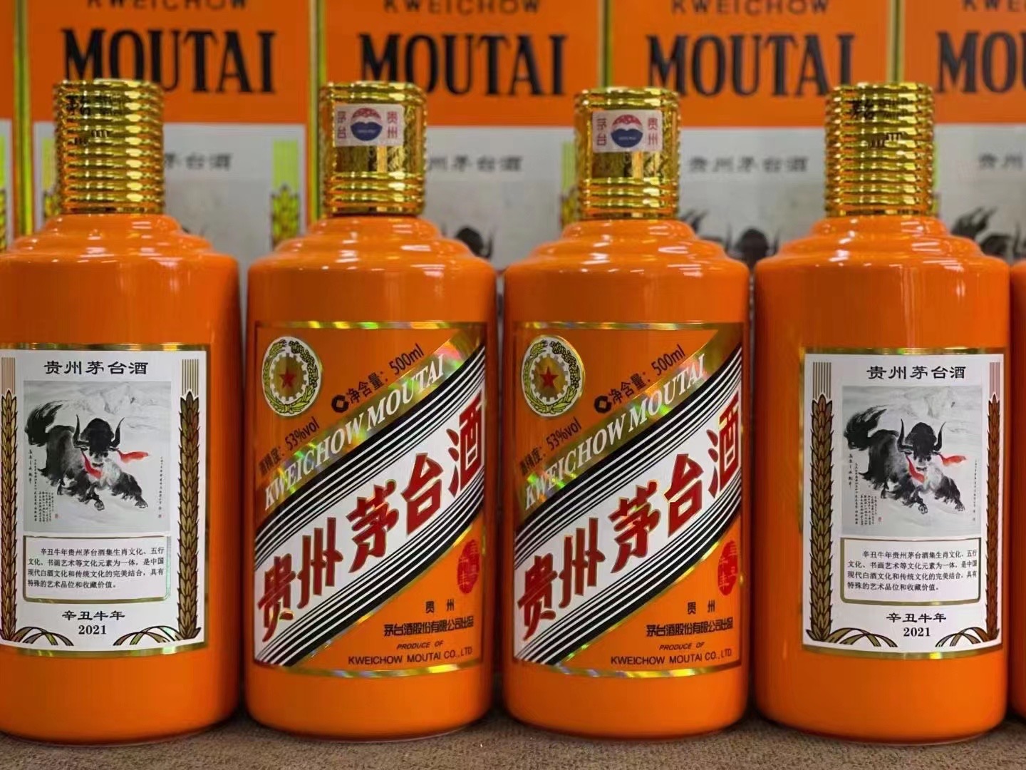 河间茅台酒53回收多少钱商家[回收茅台酒商家]